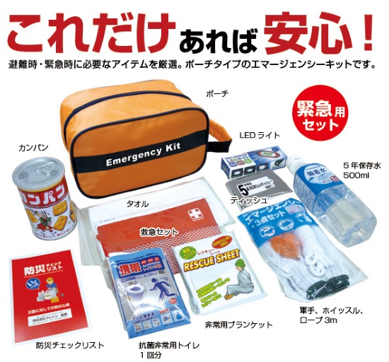 楽天市場】サバイバルローラーバッグ 防災セット【 ローラーバッグ防災