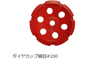 楽天市場】ライナックス ダイヤカッター スーパーダイヤ♯140(3個入り ...