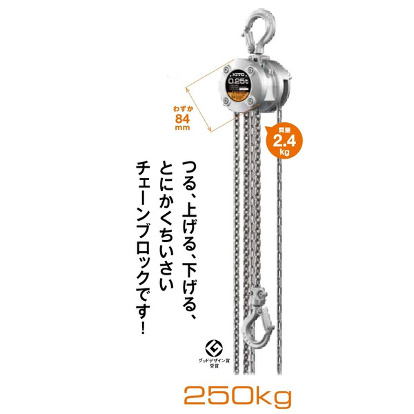 楽天市場】KITO キトーチェーンブロックCX CX005 定格荷重500kg 標準