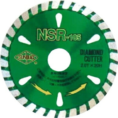 ンピース ダイヤモンドカッター 乾式 NSR-180 外径180mm ダイヤ厚2.2mm 穴径25.4mm リムタイプ 【ブロック切断/コンクリート切断/石材切断】｜現場監督