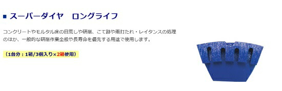 楽天市場】ライナックス ダイヤカッター スーパーダイヤ♯140(3個入り ...