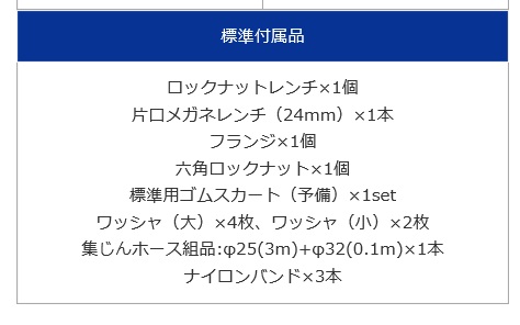 ライナックス ハンディ研削機 ウルトラサンダー HK-10M-100V カップは