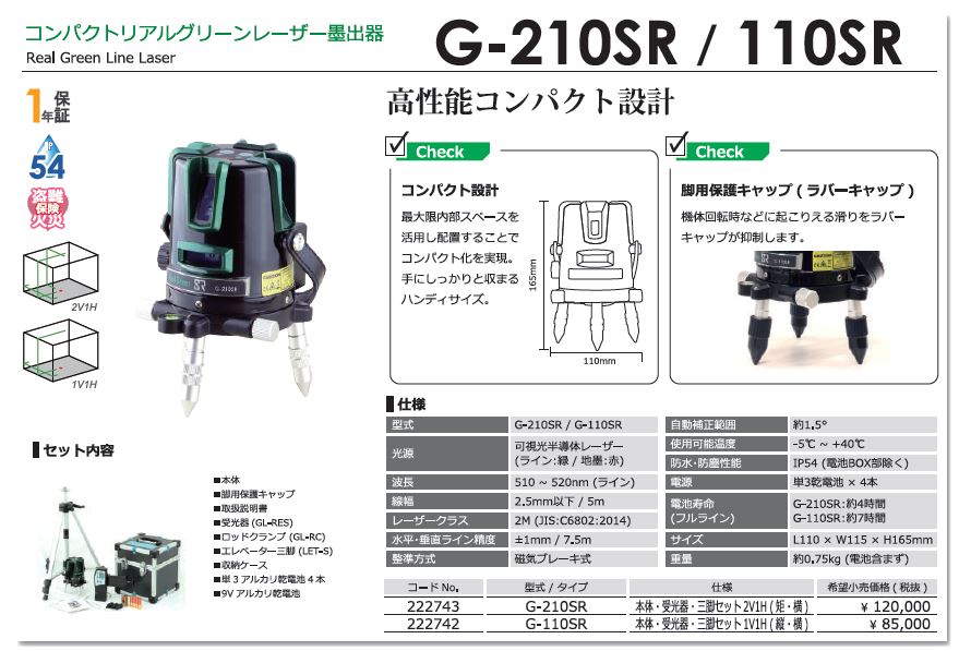 激安通販の :G-440S:お買い得工具DIYのお店キヨシ マイゾックス 電子