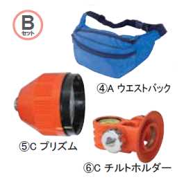 STS エスティーエス ポケQ2.5インチユニット Bセット 1-144-1B 定数0 [ピンポールプリズムユニット 測量 測距 ミニプリズム]