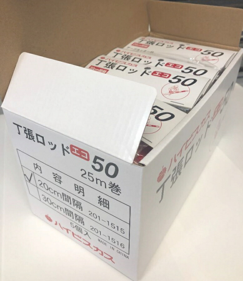 1箱まとめ買い ５巻入り ハイビスカス 丁張ロッドエコ50 赤白20cm間隔 50mm幅 HTRE50-20 丁張用テープ 粘着 コンクリート面 荒材