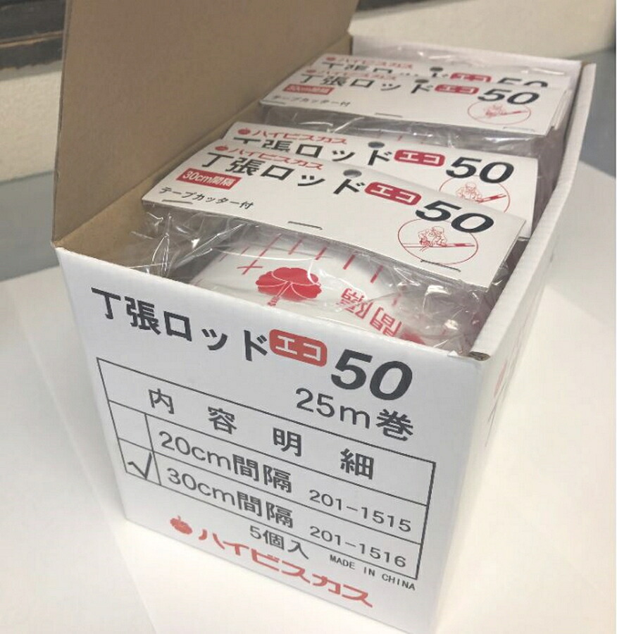 1箱まとめ買い 5巻入り ハイビスカス 丁張ロッドエコ50 赤白30cm間隔 50mm幅 HTRE50-30 丁張用テープ 粘着 コンクリート面 荒材|現場監督