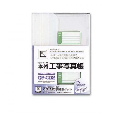 楽天市場】本州デジタル工事写真帳 表紙のみ（5冊入） [工事写真 現場