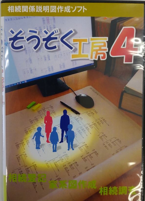 日本のお差し上げ物つづき物