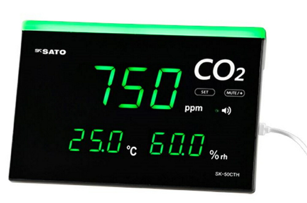 サトテック 大型CO2表示器 HJ-CO2-LED75 壁掛け 良品】サトテック 大型CO2表示器 HJ-CO2-LED75 壁掛け