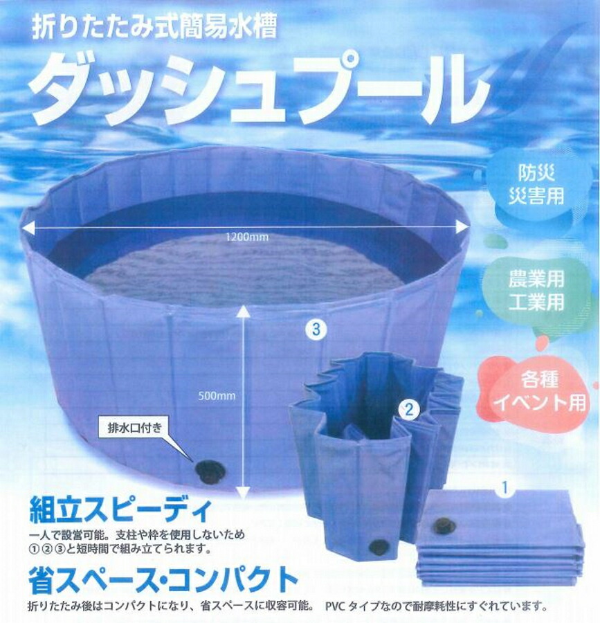 楽天市場】カクイオイルキャッチャー 緊急用油液処理キット大 DA-2000【浮上油/漏油/緊急/油処理/公害対策/すぐれた吸着力】※【代引き不可】※メーカー直送商品のため代引決済はご利用できません。  : 現場監督