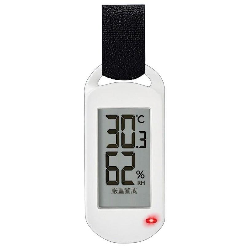 ポカリスエット　キーホルダー　熱中症センサーカード　2 ポカリスエット キーホルダー 熱中症センサーカード 2 H10