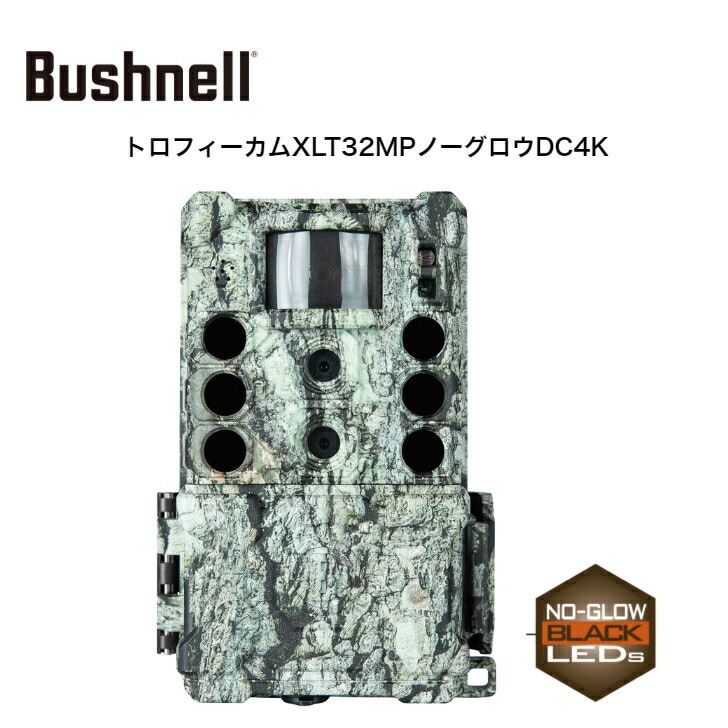 ブッシュネル　トロフィーカム　XLT ローグロウ トロフィーカムXLT30MPノーグロウSC4K｜ブッシュネル公式