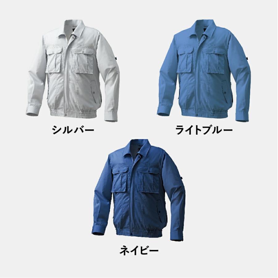 空調服(R) 制電長袖ブルゾン KU92100 (フルハーネス対応) フルハーネス対応休止フック付 空調服 熱中症対策 作業服