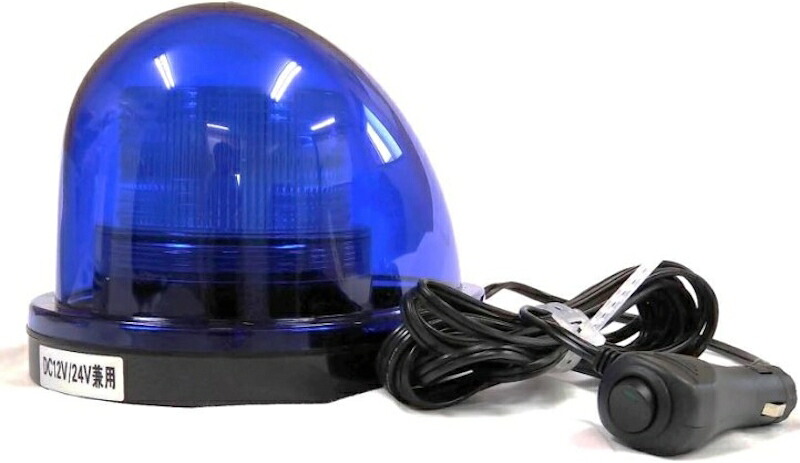 工事用安全ルーフ灯 BFM-45LED-1224B 青色全灯 DC12～24V兼用 高速道路 工事車両 ※メーカー直送商品です