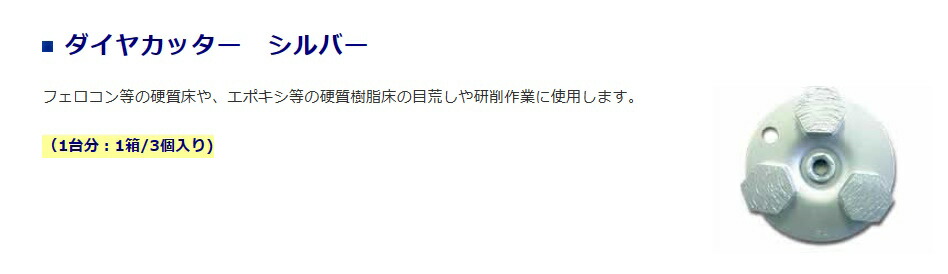 楽天市場】ライナックス ブロックチップ 6個入り×1箱 床研削機 K-30