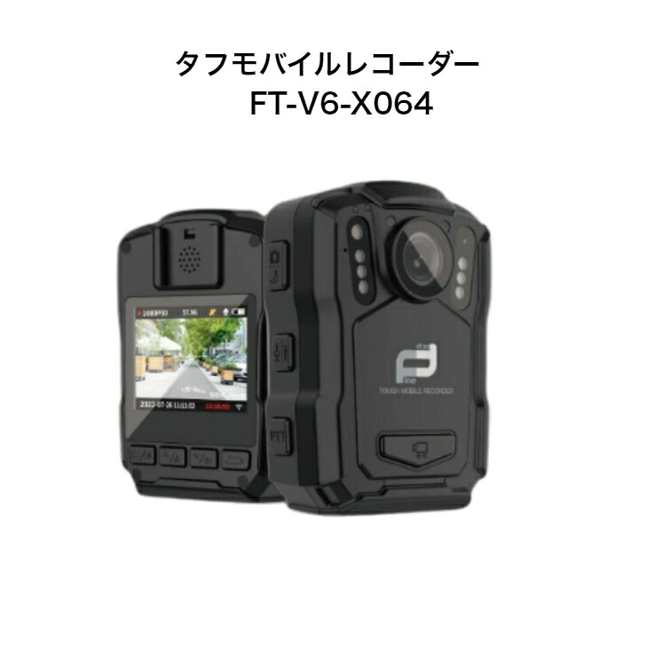 自転車タフモバイルレコーダー サドル対応リアマウントセット　FT-V6- AHM06