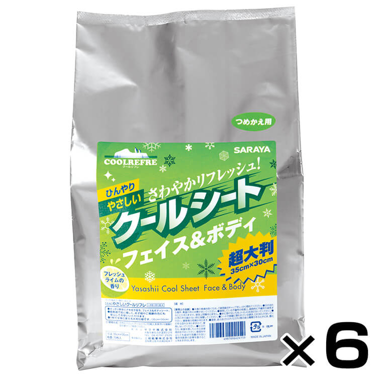 1箱6個まとめ買い サラヤ クールリフレ やさしいクールシート 詰め替え(70枚入り) フェイス＆ボディ用【クールシート/熱中症予防/猛暑対策/汗や汚れをふき取る】
