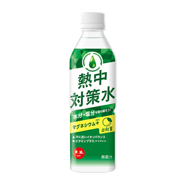 熱中症対策 赤穂化成 熱中対策水 日向夏味 500ml×24本入 すっきり 現場作業 猛暑対策