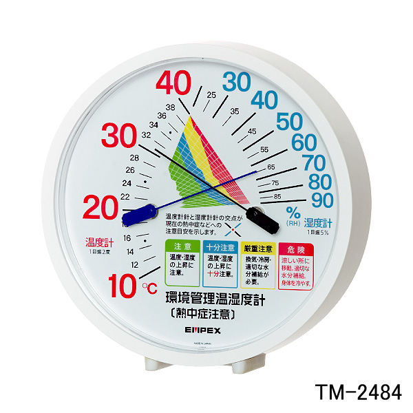 楽天市場】防雨型 TM-2486W エンペックス 環境管理 温・湿度計「熱中症