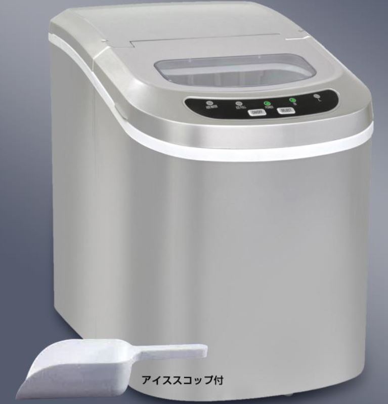 高速製氷機 ＢＲ-５７０ 熱中症対策 熱中症予防 ２種類の氷 製氷時間６～１３分
