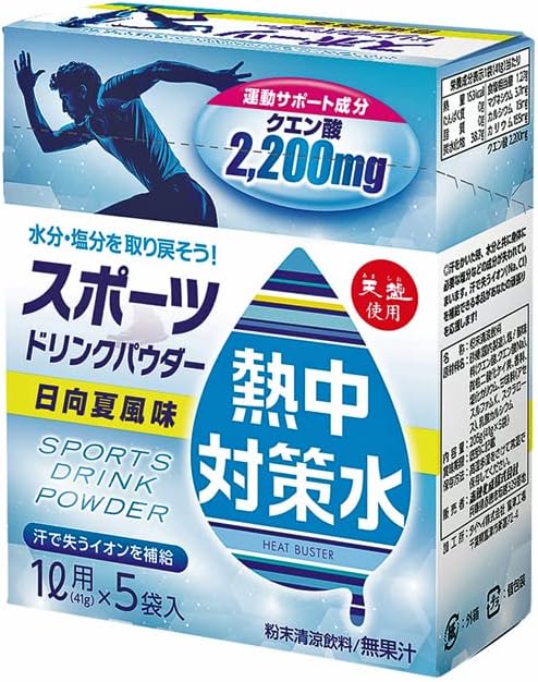 熱中症対策 赤穂化成 熱中対策水パウダー スポーツドリンクパウダー 日向夏風味 5袋×20個 現場作業 猛暑対策|現場監督