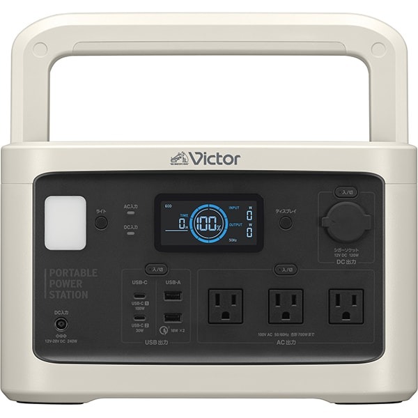 ユアサプライムス.com｜日動工業 ポータブル電源 ごっつエネル