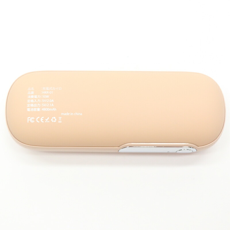 HIRO 充電式カイロ HKR-01 防寒用品 遠赤外線 暖房器具 家電 モバイルバッテリー機能付 代引不可 冬