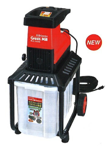 楽天市場】園芸用電気式粉砕機 キンボシ グリーンミルQuiet4 MLG-1530B