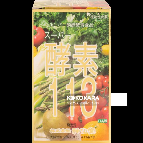 スーパ一エンザイム113 300粒