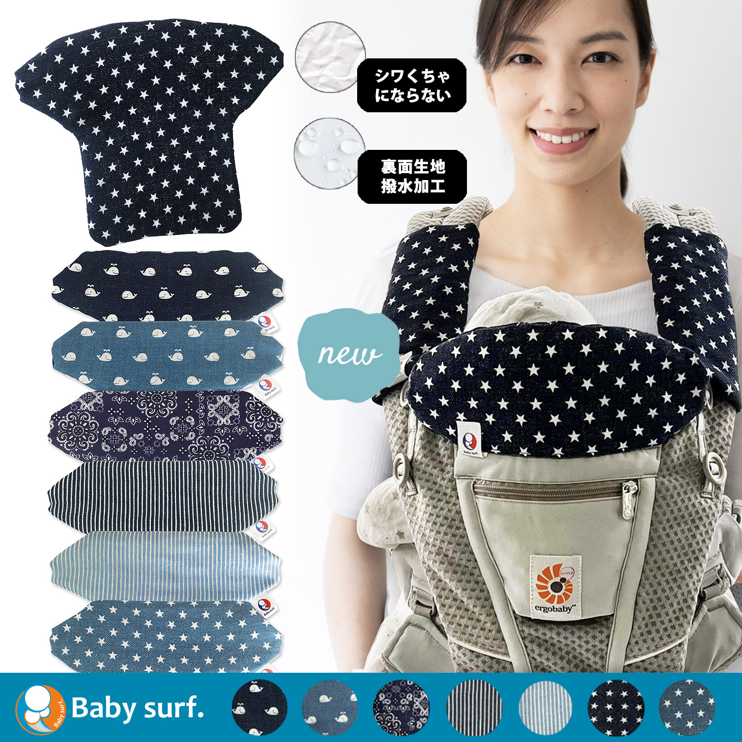【美品】エルゴベビー　よだれカバー付き Amazon.co.jp: エルゴベビー エルゴ 抱っこ紐 OMNI breeze 特典
