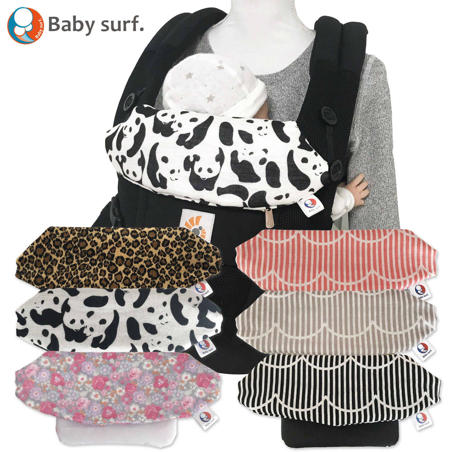 【楽天市場】抱っこ紐 よだれカバー 速乾タイプ エルゴベビーキャリア アダプト・オムニ専用ヘッドカバー Babysurf. ベイビーサーフ