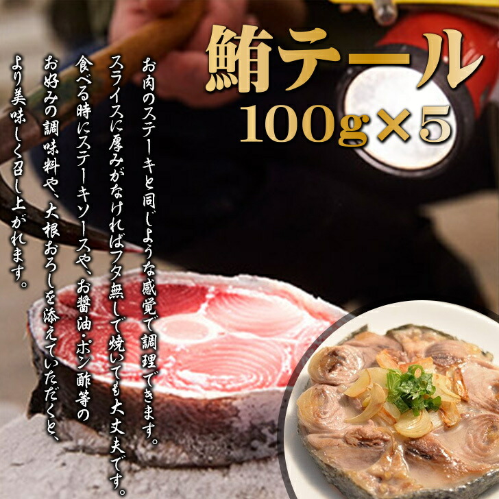 御中元 分け有り まぐろ 希少部位 特殊部位セット 鮪テール 鮪ホホ肉 