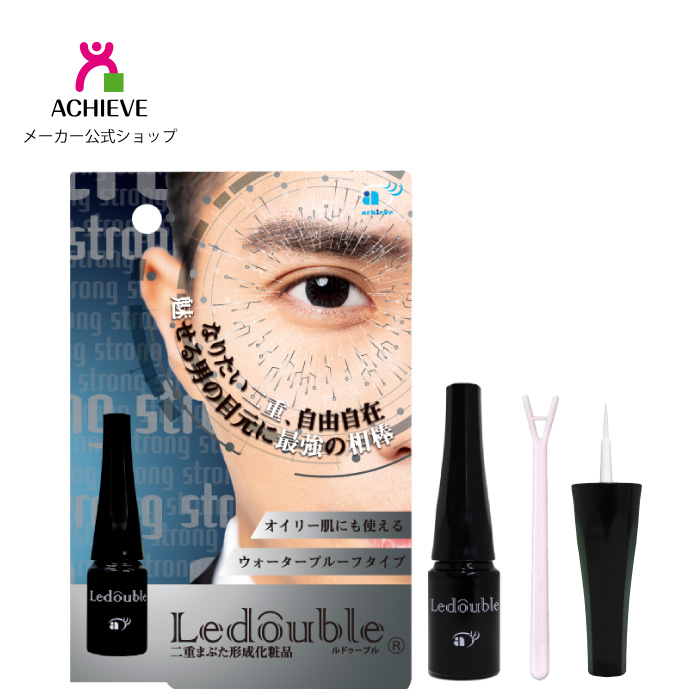 ルドゥーブル 8ml 2本セット 楽天市場】【メーカー公式ショップ限定】ルドゥーブル8ml+