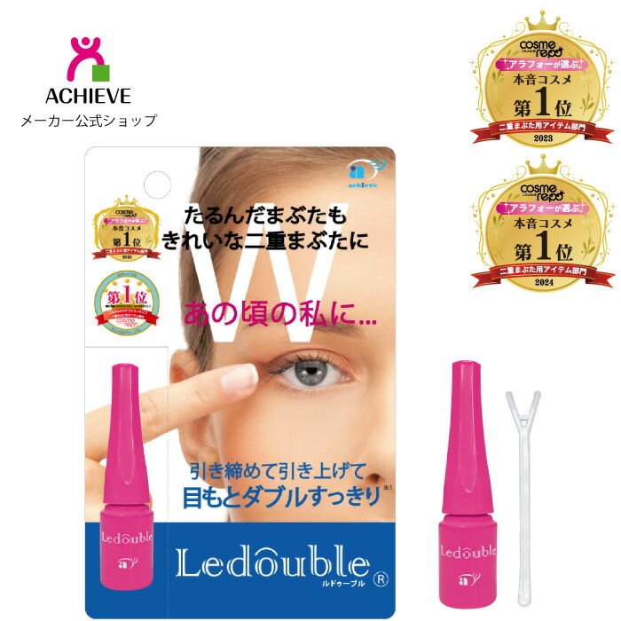 ルドゥーブル4ml✖︎3個セット 楽天市場】【ルドゥーブル公式ショップ】大人のルドゥーブル4ml