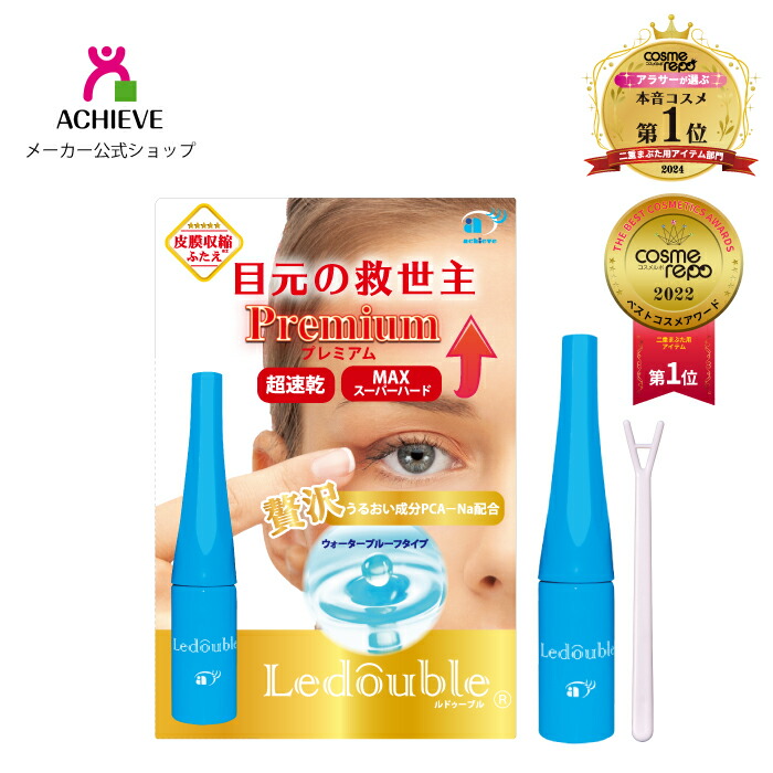 楽天市場】モアフロウ アイリッドリキッド 8ml【送料無料