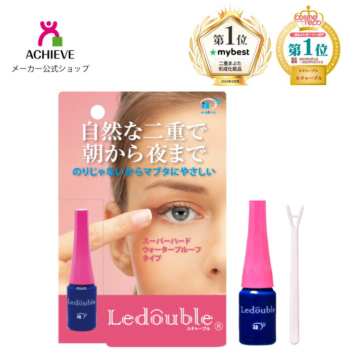 Night eye Beaute II ナイトアイボーテ3ml 二重形成