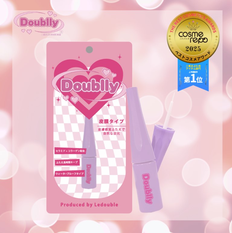 モアフロウ　アイリッドリキッド　8ml×2箱 モアフロウ アイリッドリキッド 8ml×2箱
