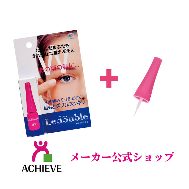 891円 日本 大人のルドゥーブル 4ml 二重まぶた形成化粧品 Ledouble │ 二重化