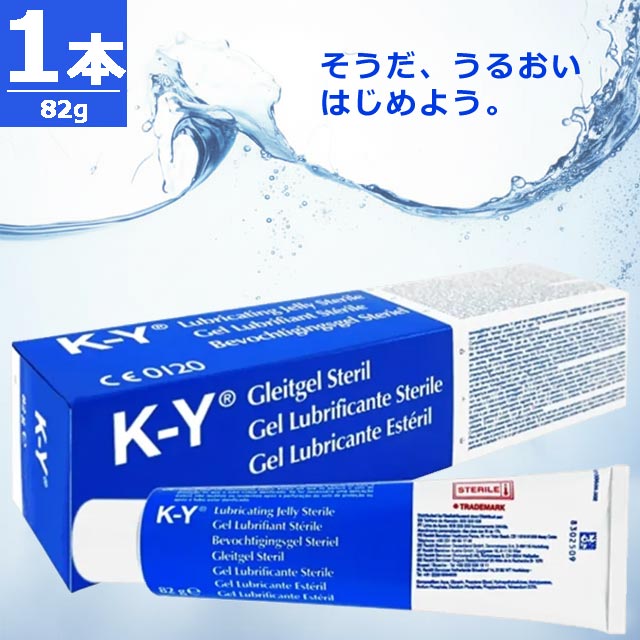楽天市場】潤滑剤 KYゼリー 82g×12本セット 水溶性ジェル 無色 無臭