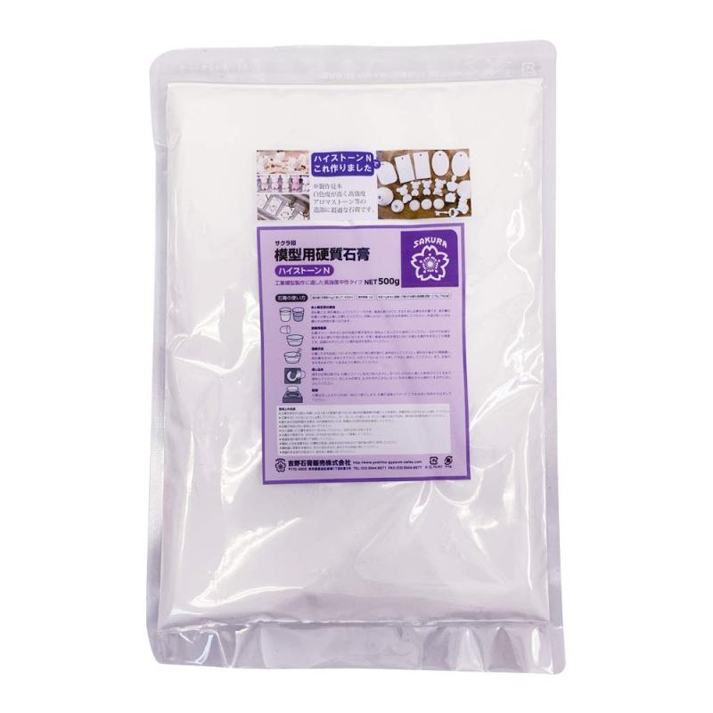 楽天市場】吉野石こう 模型用樹脂石膏 ハイストーン 黄 20kg 【 石こう