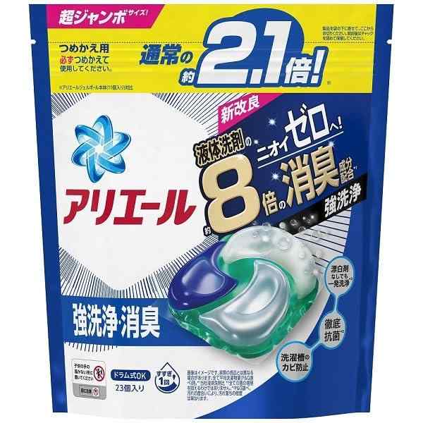 アリエール ジェルボール ミニサイズ 強洗浄 50個 × 4袋 15個 × 4個 アリエール ジェルボール ミニ 50個入×4 15個入×2 合計230個