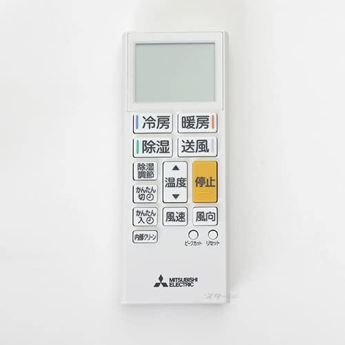楽天市場】三菱 ルームエアコン 霧ヶ峰用 リモコン ACH241(M21 EHC 426