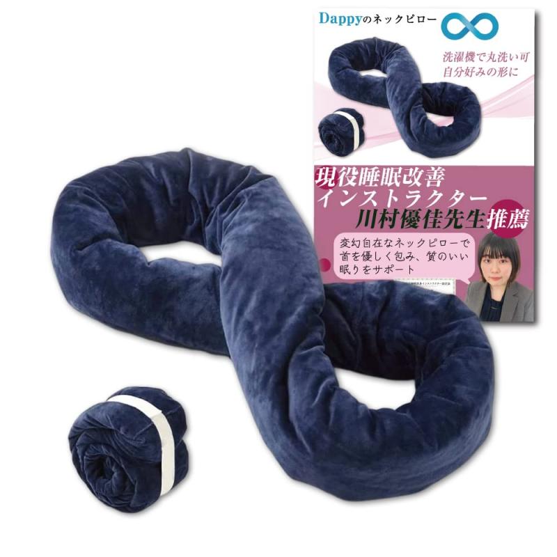 楽天市場】ネックピロー テンピュール トランジットピロー 出張