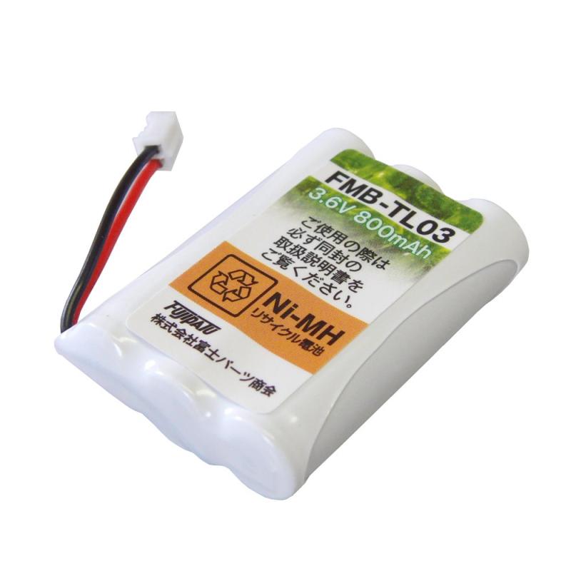 ブラザー子機 未使用 新古品BCL-D110WH ★本体＋電池＋充電器のセット 楽天市場】ブラザー bcl d110の通販