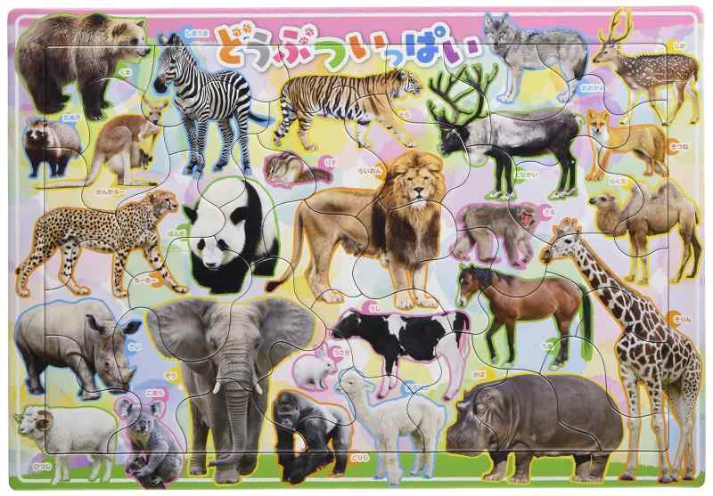 バムとケロのさむいあさ ジグソーパズル 300PIECES 楽天市場】□300ピースジグソーパズル『バムとケロのさむいあさ