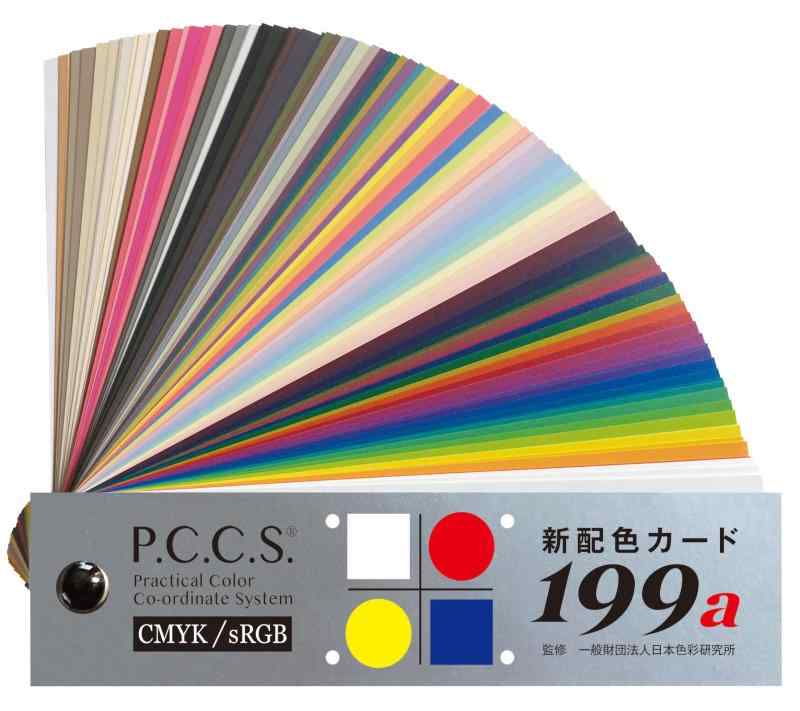 楽天市場】日本色研 色立体 大型色立体 PCCS体系 12色相 アクリル板