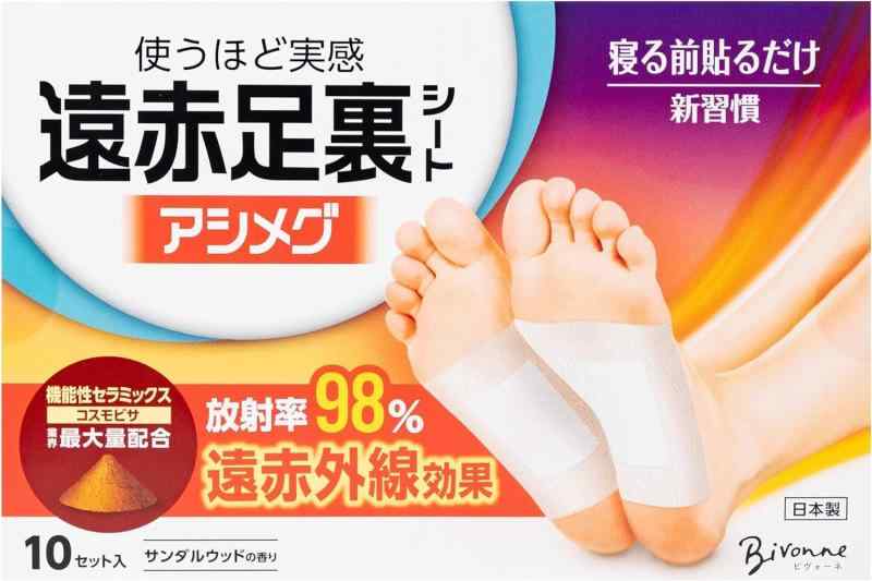 ★遠赤足うらシート 2袋セット★ imgrc0133013176.jpg