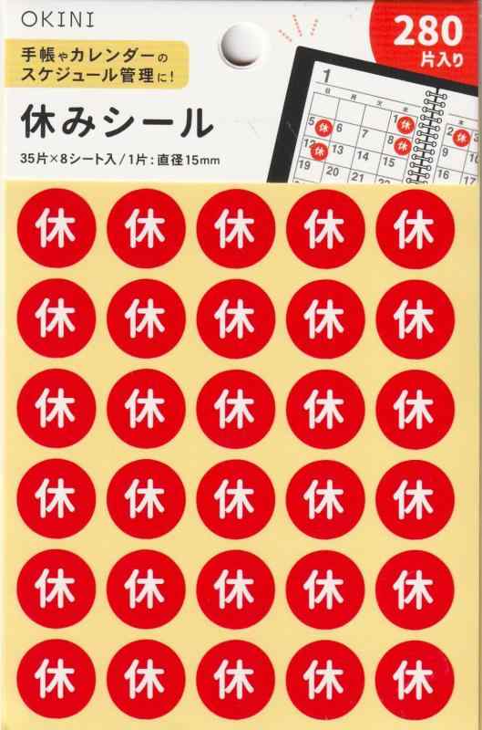 しばらくお休みしてました^ ^ 楽天市場】扉につけるお知らせライト 無線タイプ キングジム