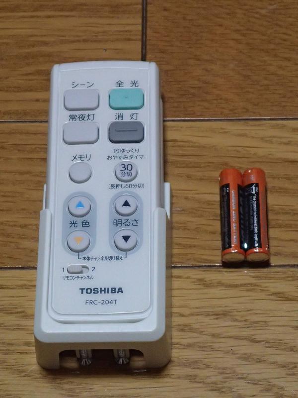 東芝(TOSHIBA)  LEDシーリングライトリモコン部品 あとからリモコン ダイレクト選択タイプ FRC-188T tf8su2k Amazon | 東芝(TOSHIBA) LEDシーリングライトリモコン部品 あと