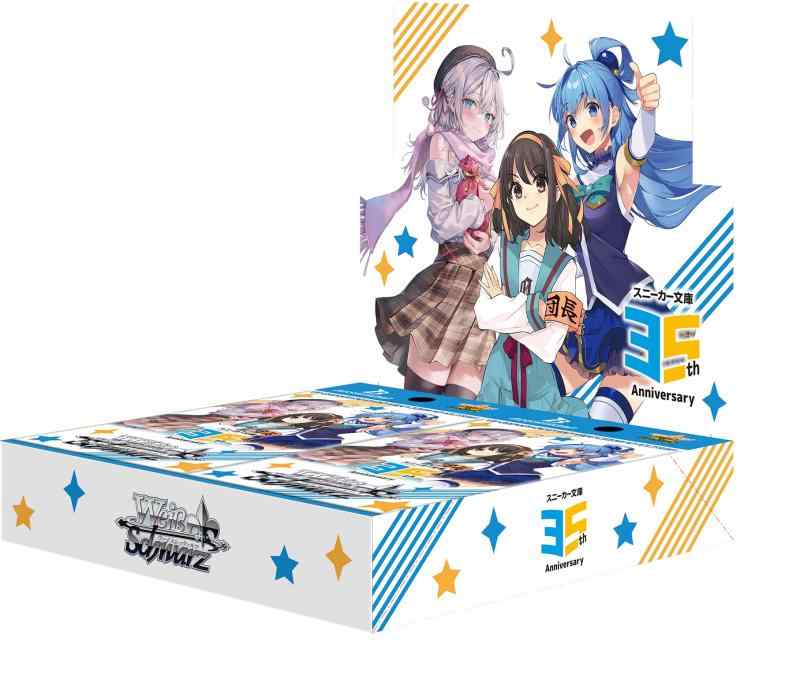 DIVINE CROSS 異世界に飛ばされたらパパになったんだが 異世界に飛ばされたらパパになったんだが 〜精霊騎士団物語